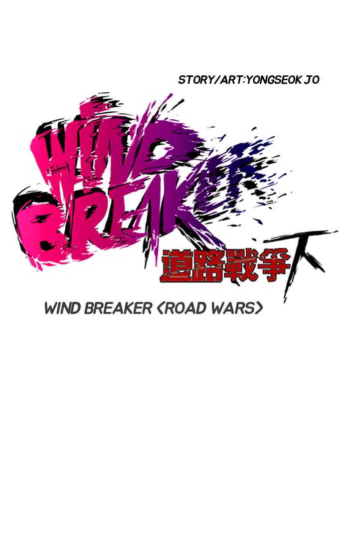 Wind Breaker 185 6