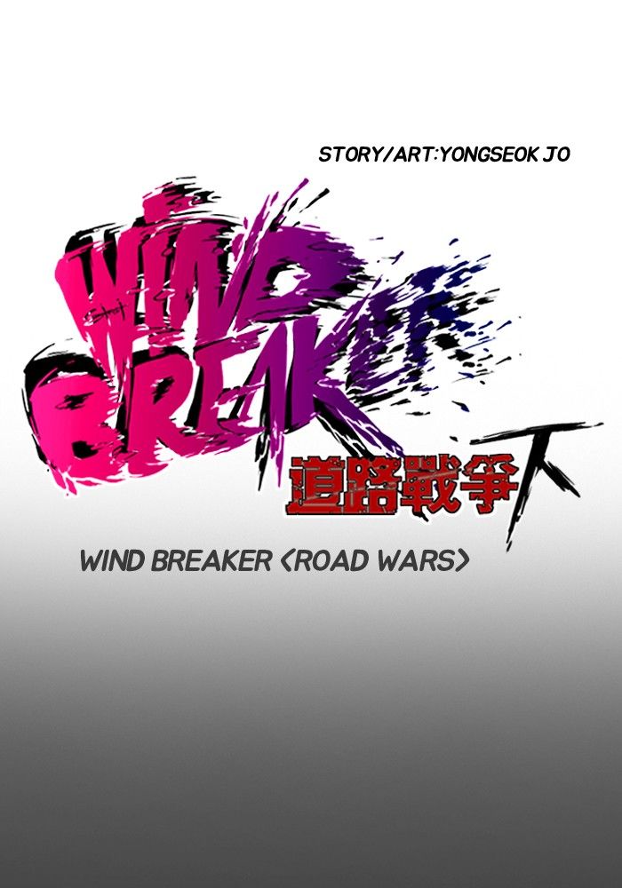 Wind Breaker 198 14