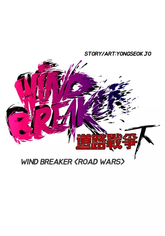 Wind Breaker 202 11