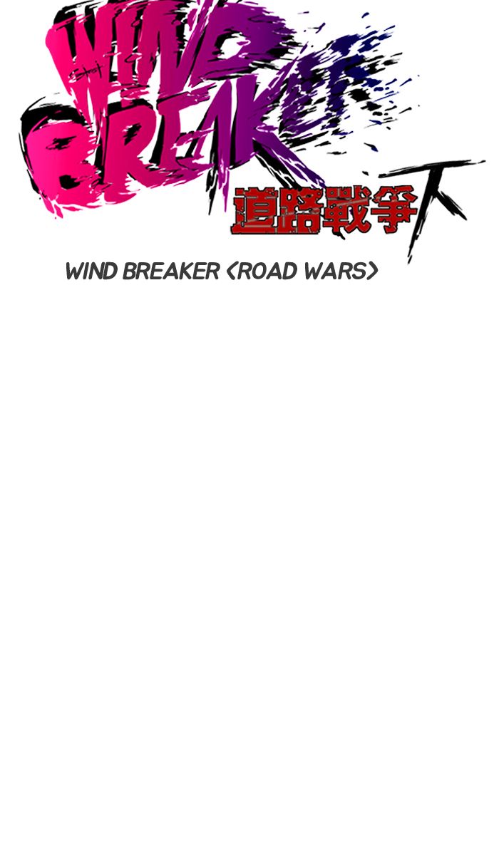 Wind Breaker 218 8