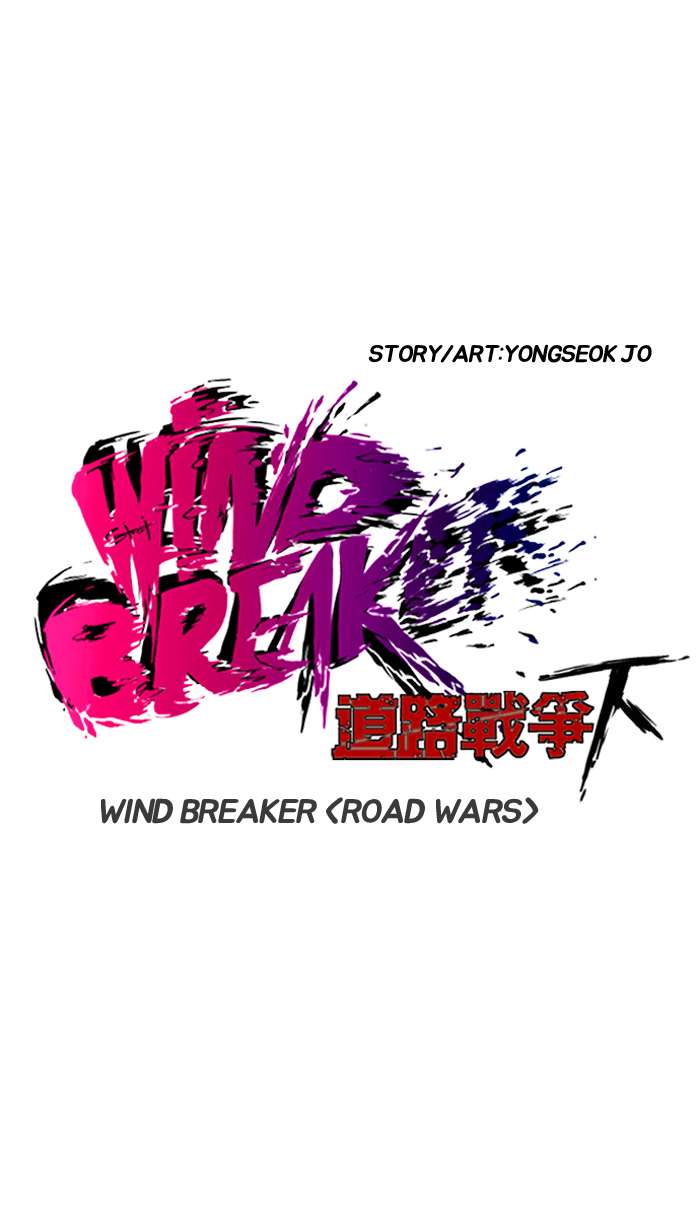 Wind Breaker 221 9