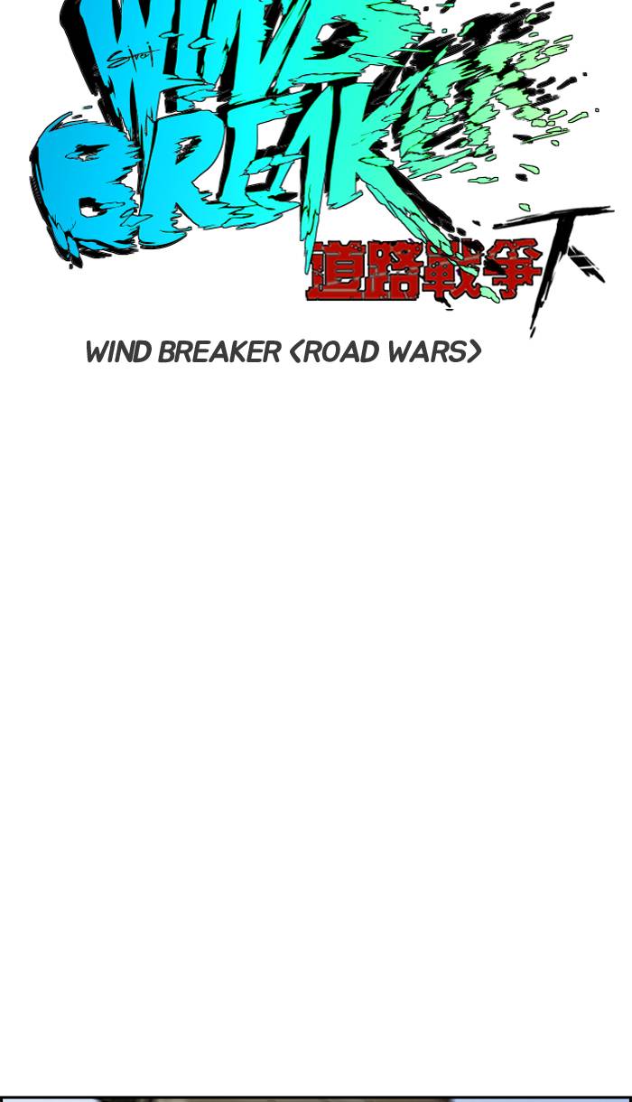 Wind Breaker 222 11