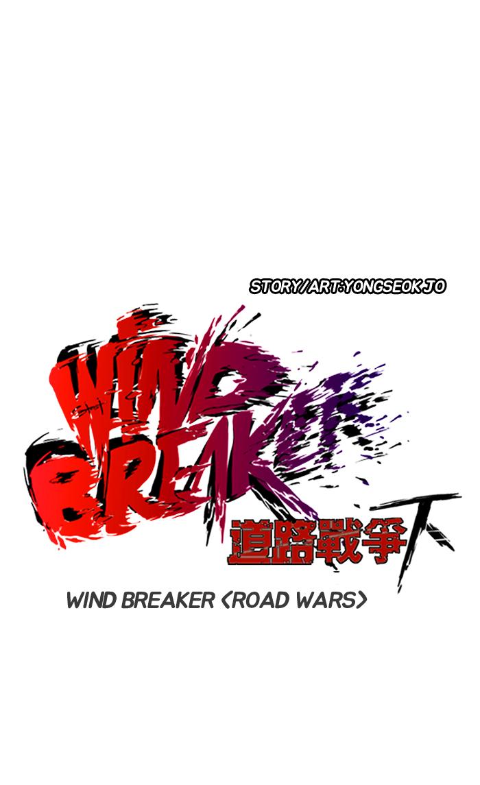 Wind Breaker 247 14