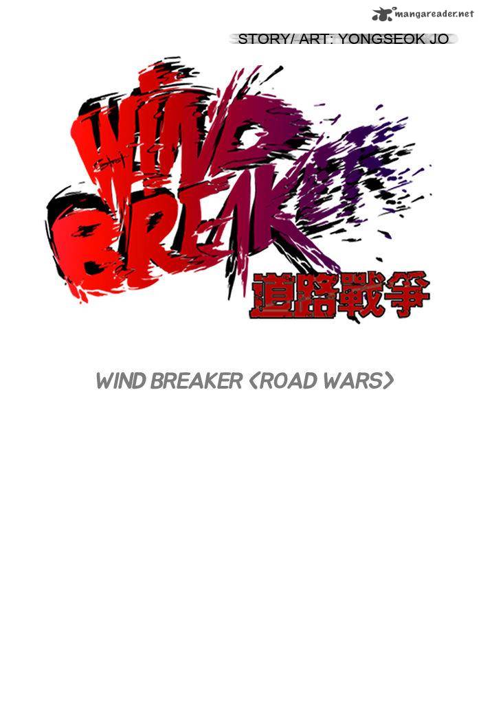 Wind Breaker 75 9