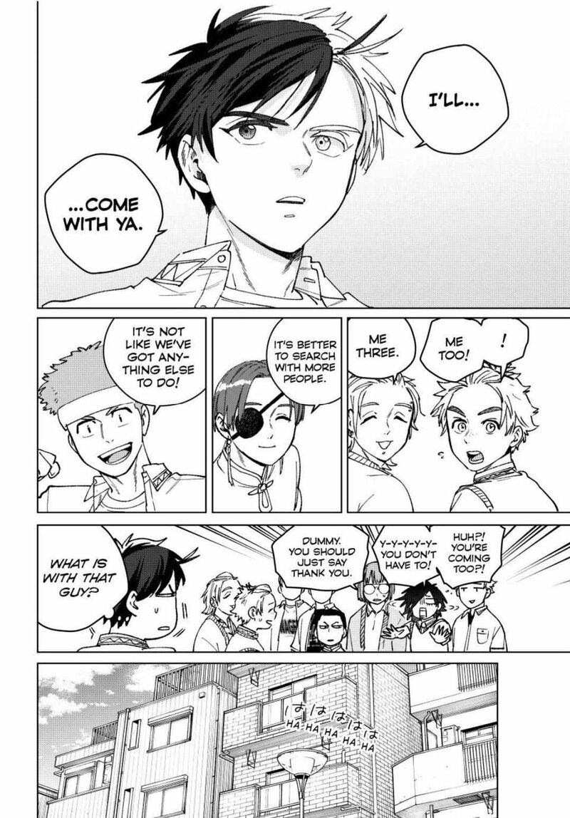 Wind Breaker Japan 196 10