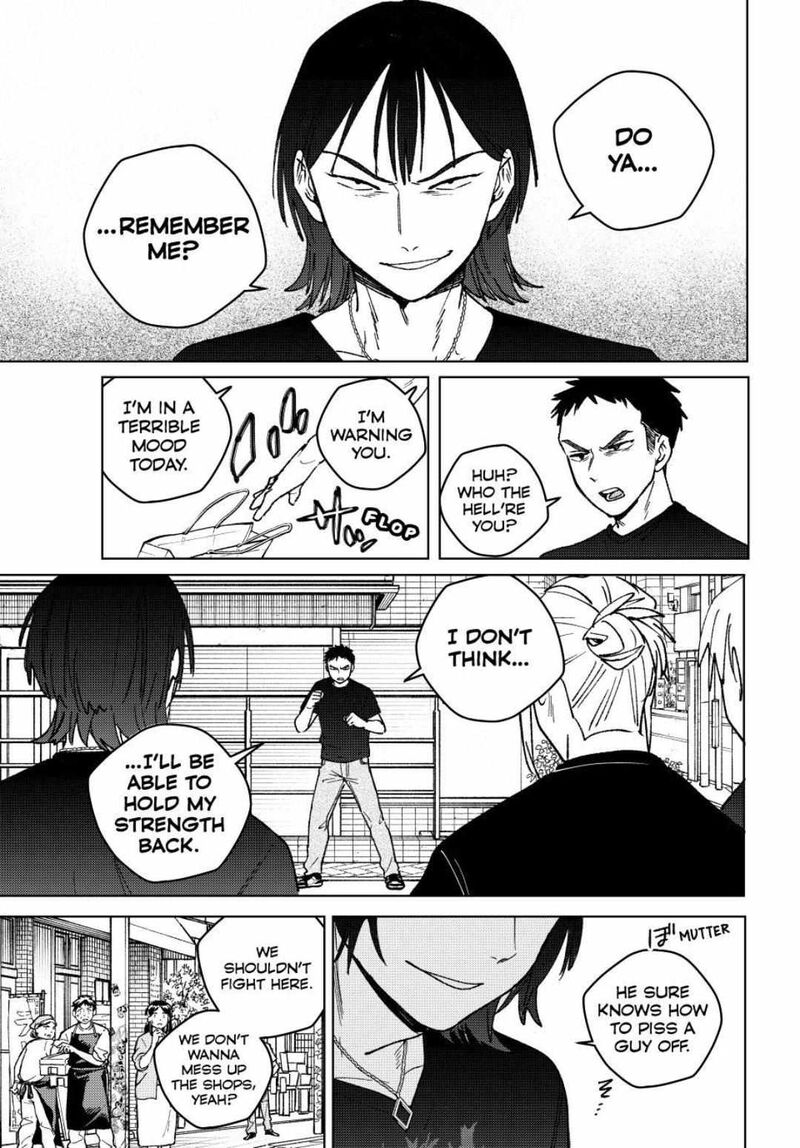 Wind Breaker Japan 196 13