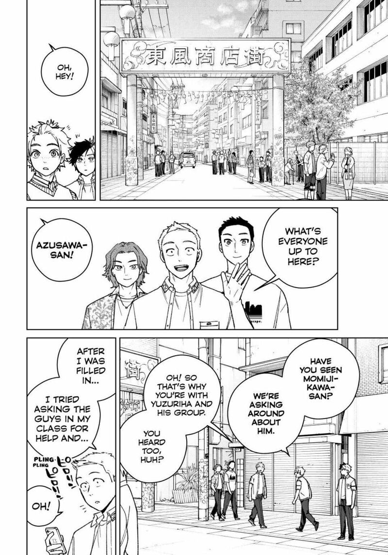 Wind Breaker Japan 196 16