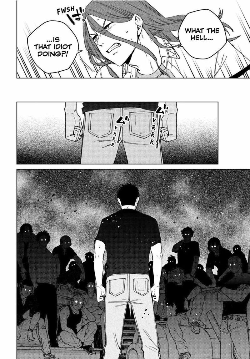 Wind Breaker Japan 196 22