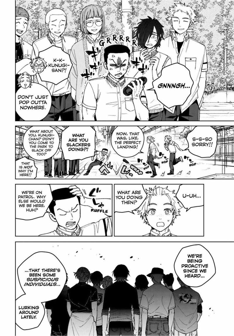 Wind Breaker Japan 196 6