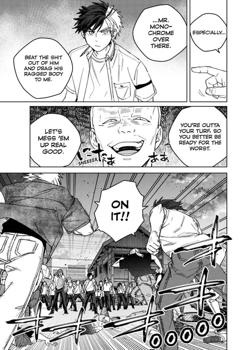 Wind Breaker Japan 198 13