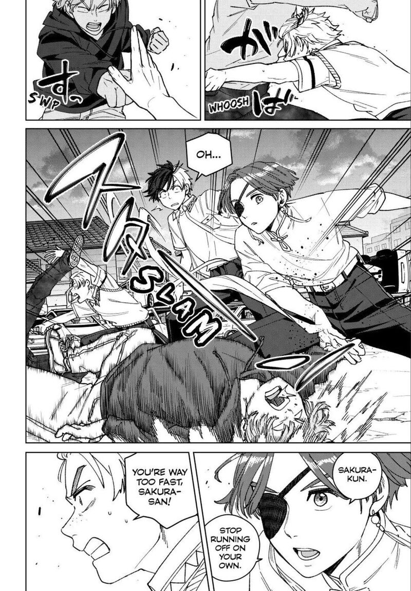 Wind Breaker Japan 198 4