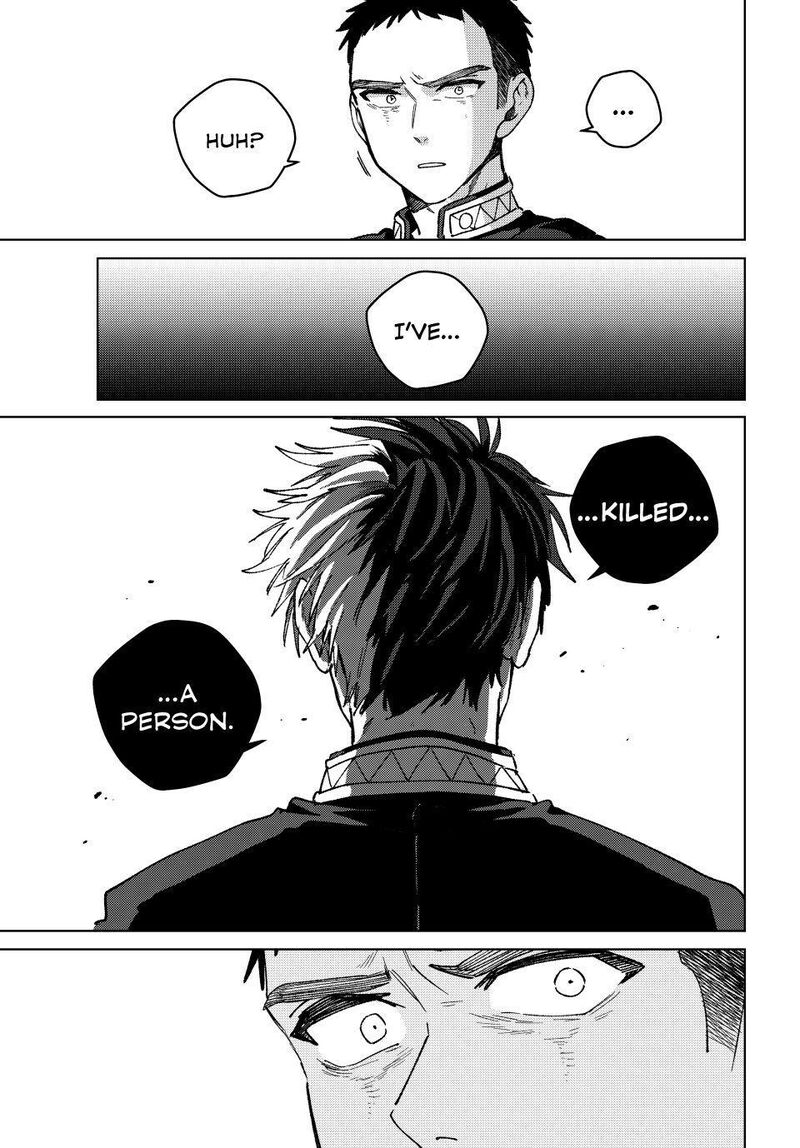 Wind Breaker Japan 202 11