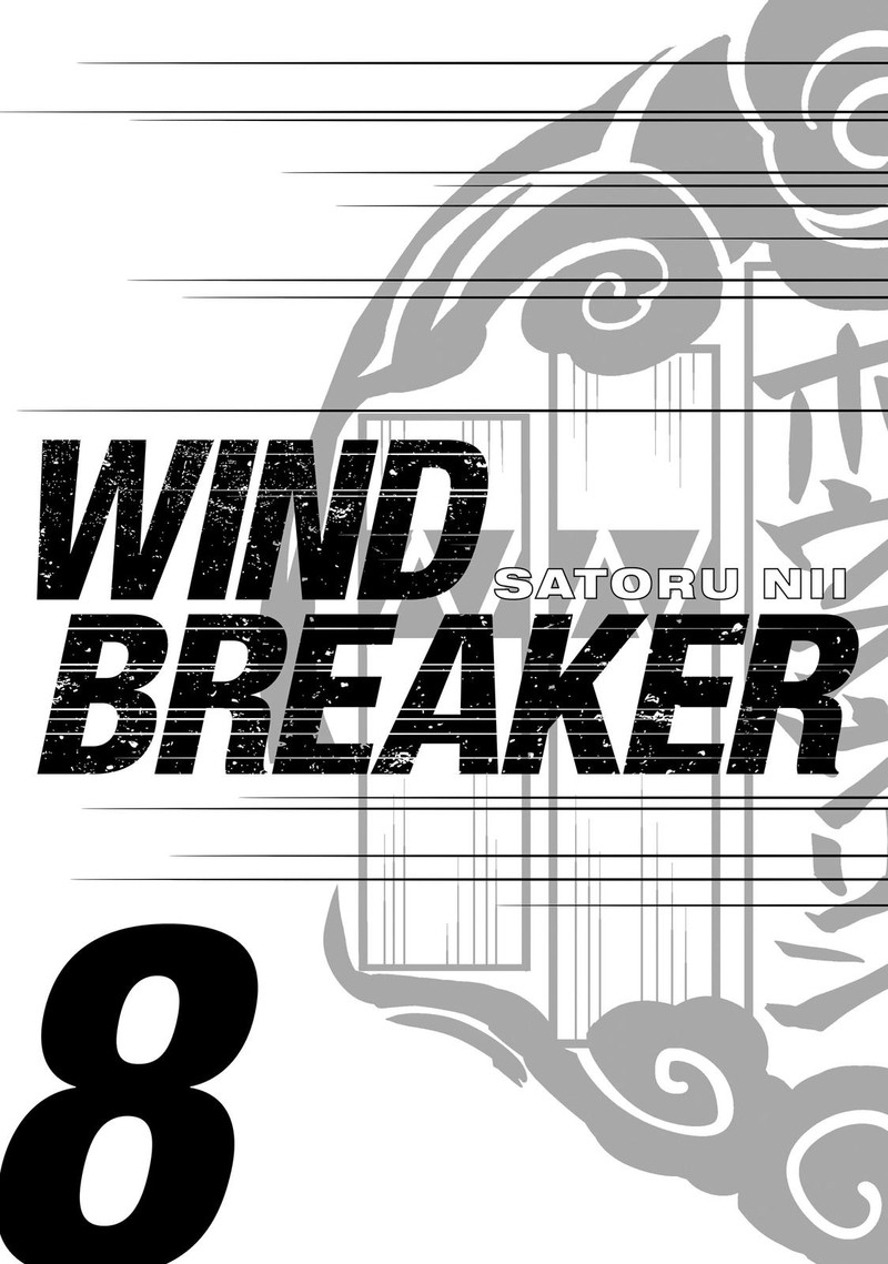 Wind Breaker Japan 59 2