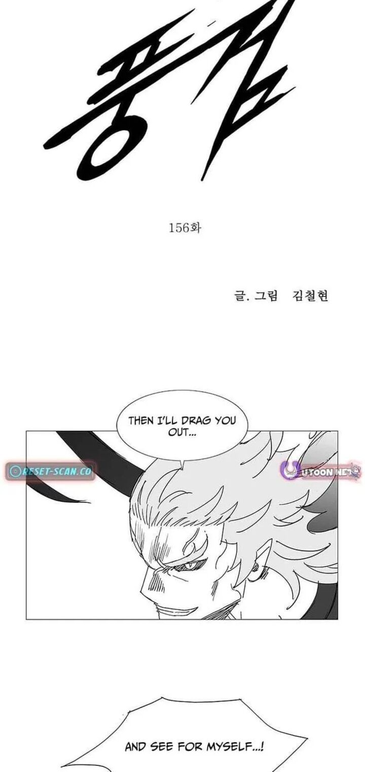 Wind Sword 156 2