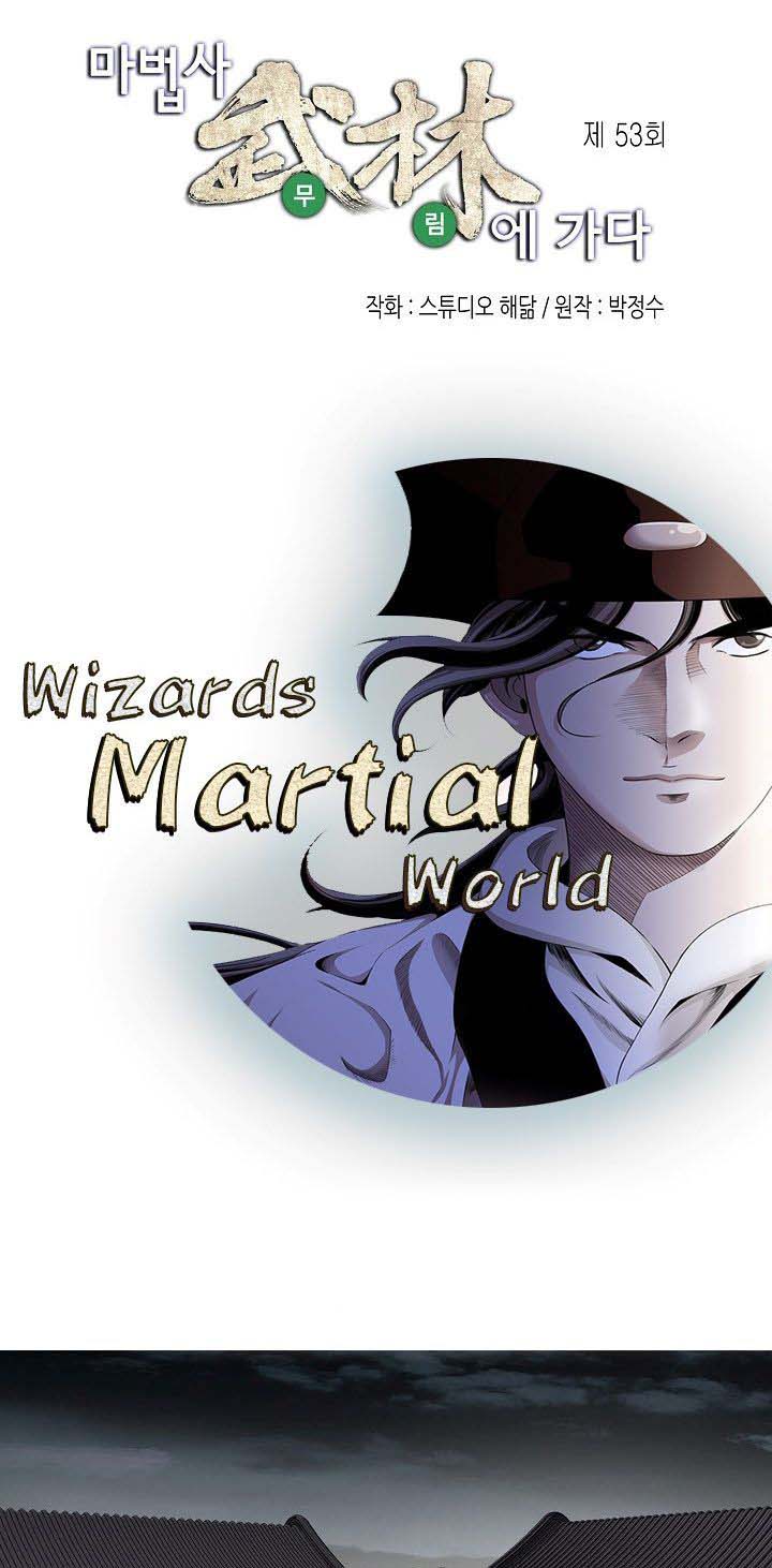 Wizards Martial World 53 1