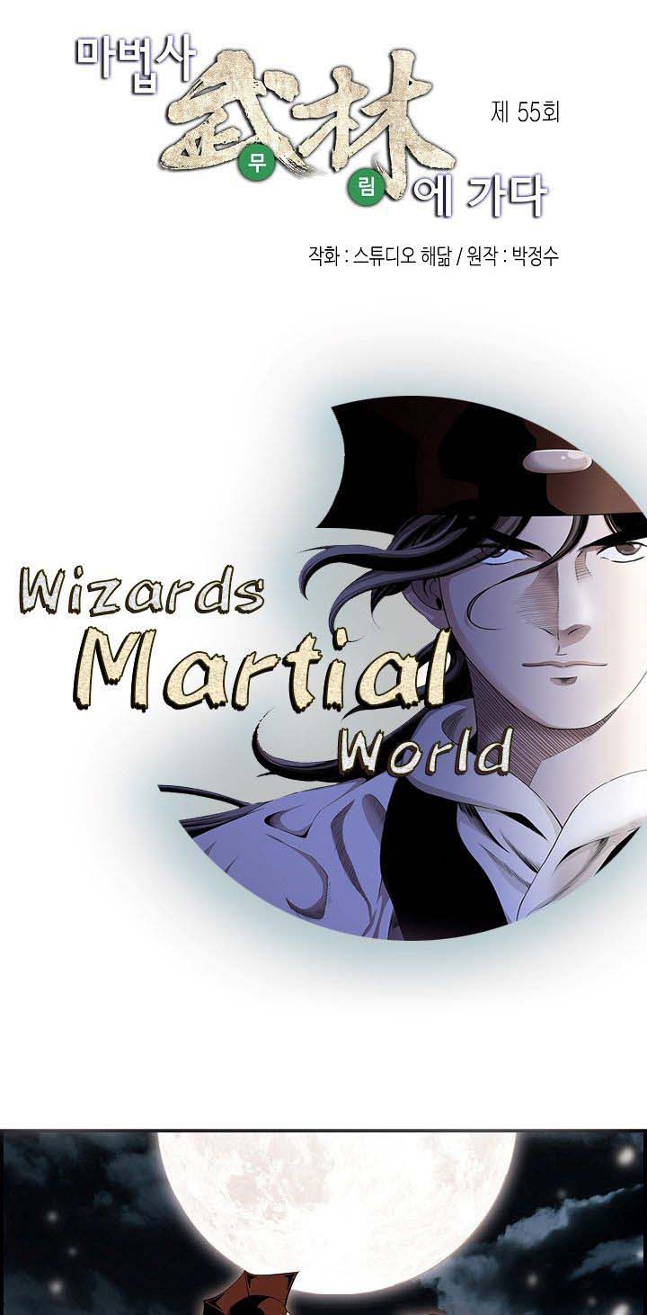 Wizards Martial World 55 1