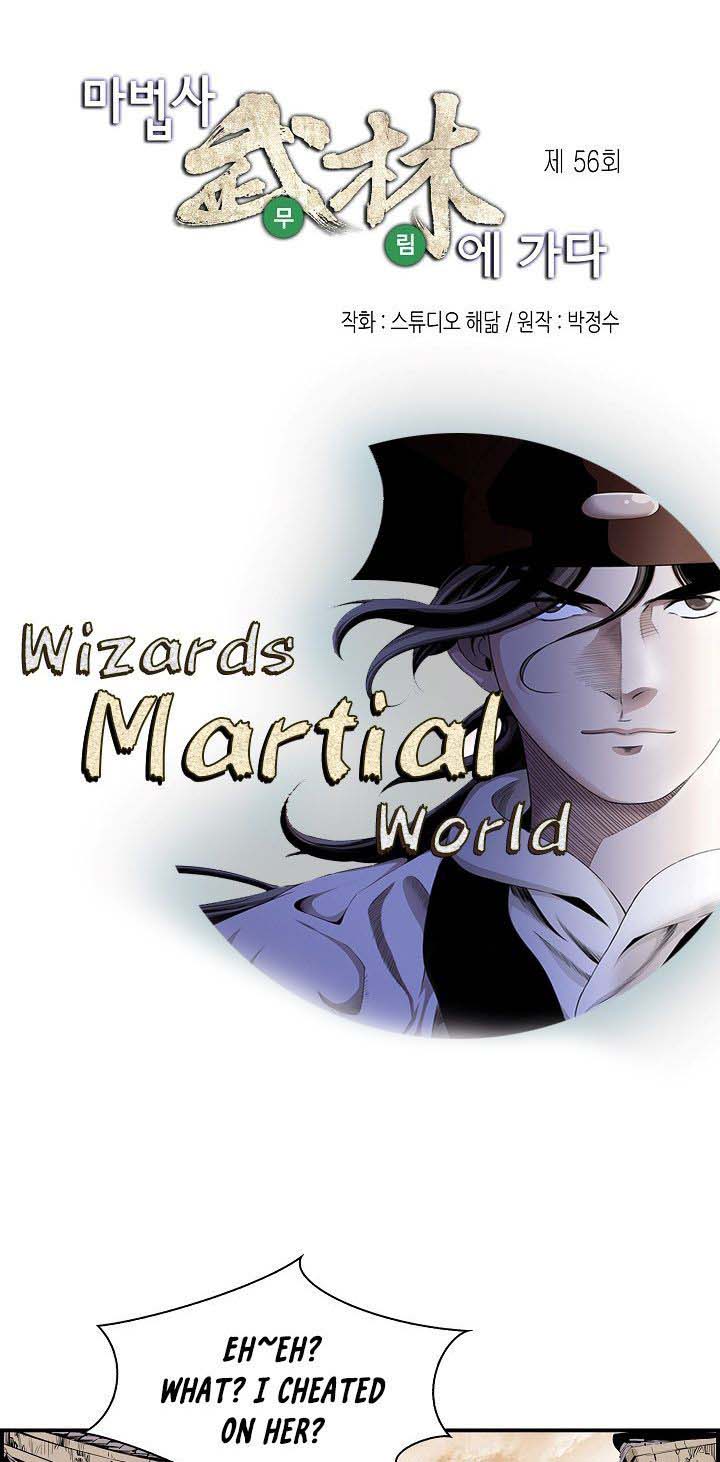 Wizards Martial World 56 1