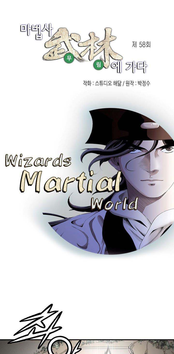 Wizards Martial World 58 1