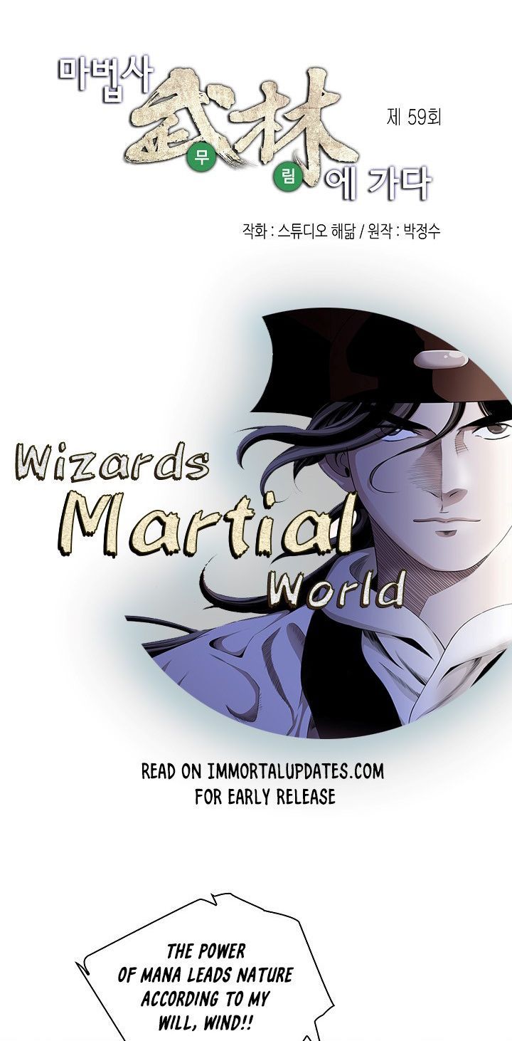 Wizards Martial World 59 1
