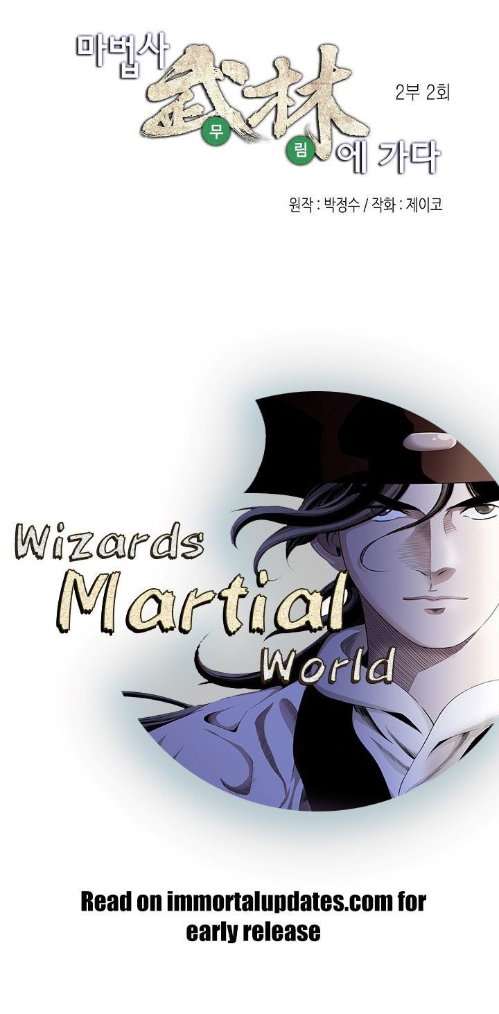 Wizards Martial World 61 5