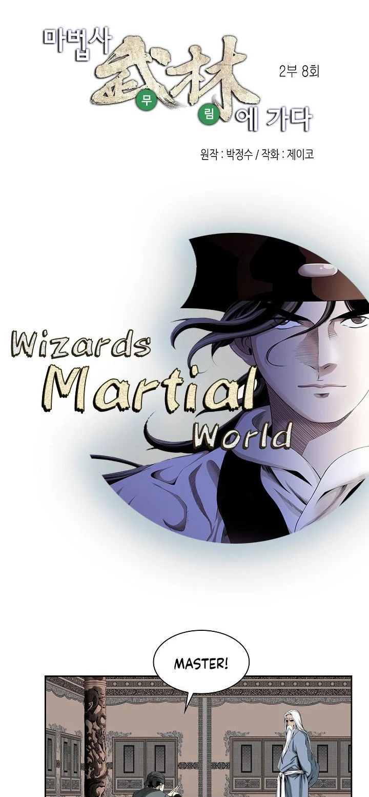 Wizards Martial World 67 3