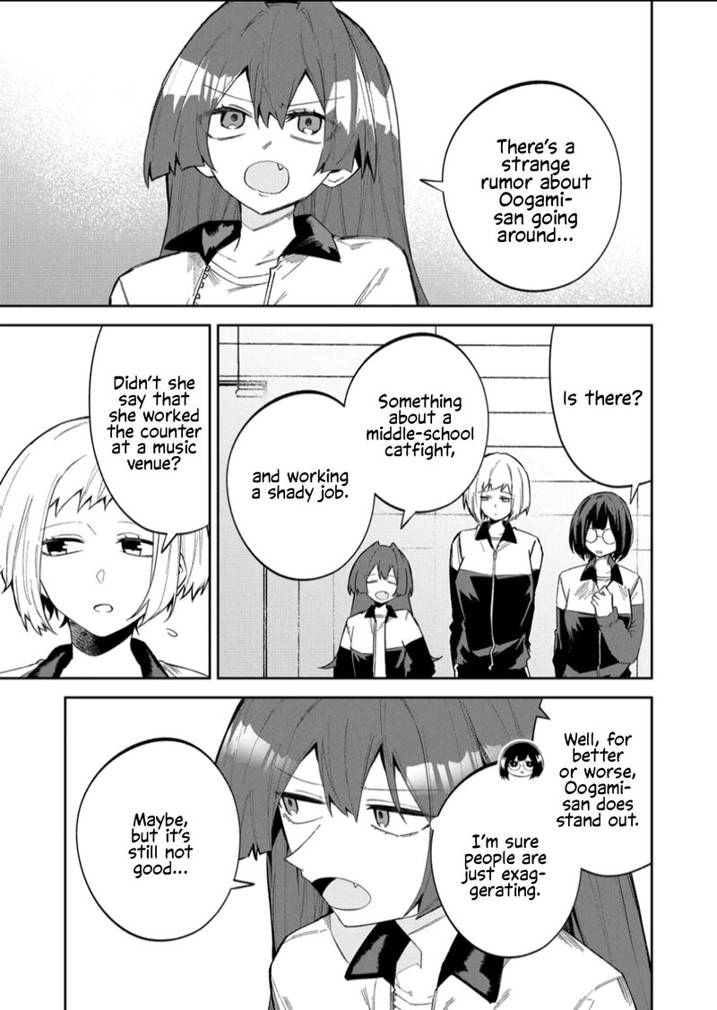 Wolf Chan Wa Sumashitai 55 1