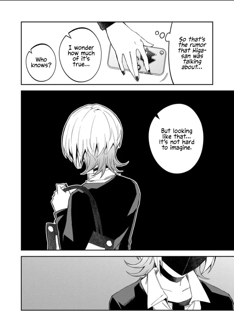 Wolf Chan Wa Sumashitai 55 10