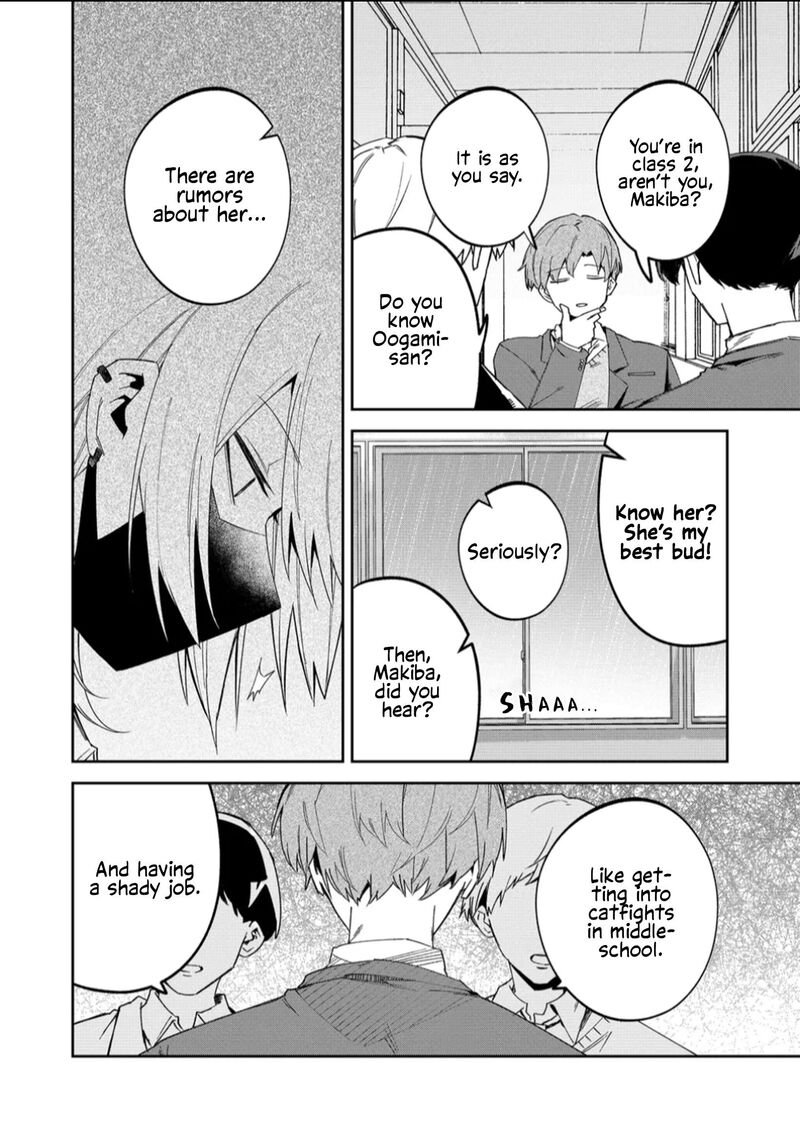 Wolf Chan Wa Sumashitai 55 12