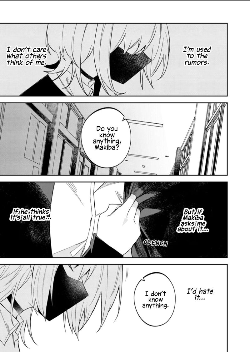 Wolf Chan Wa Sumashitai 55 13