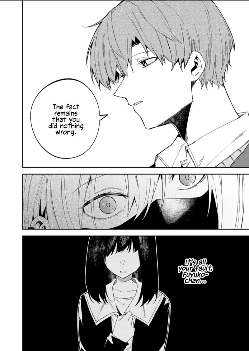 Wolf Chan Wa Sumashitai 55 18