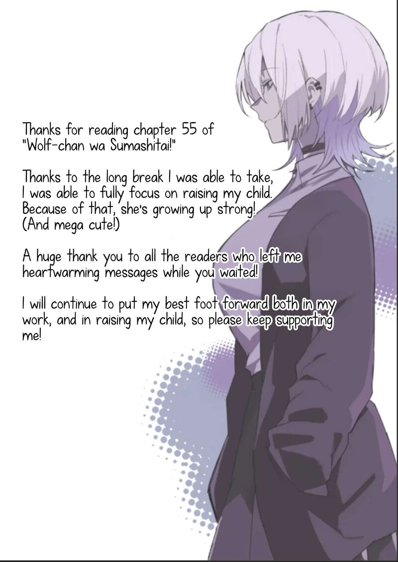 Wolf Chan Wa Sumashitai 55 20