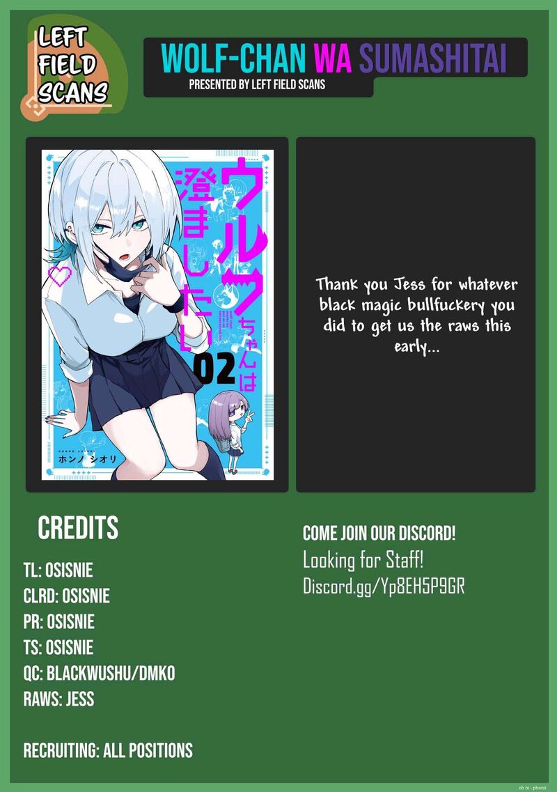 Wolf Chan Wa Sumashitai 55 21