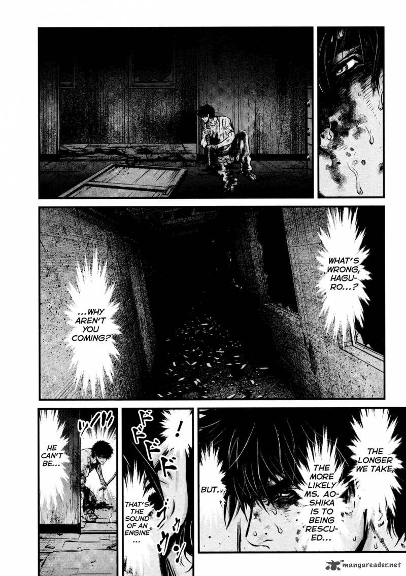 Wolf Guy Ookami No Monshou 104 5