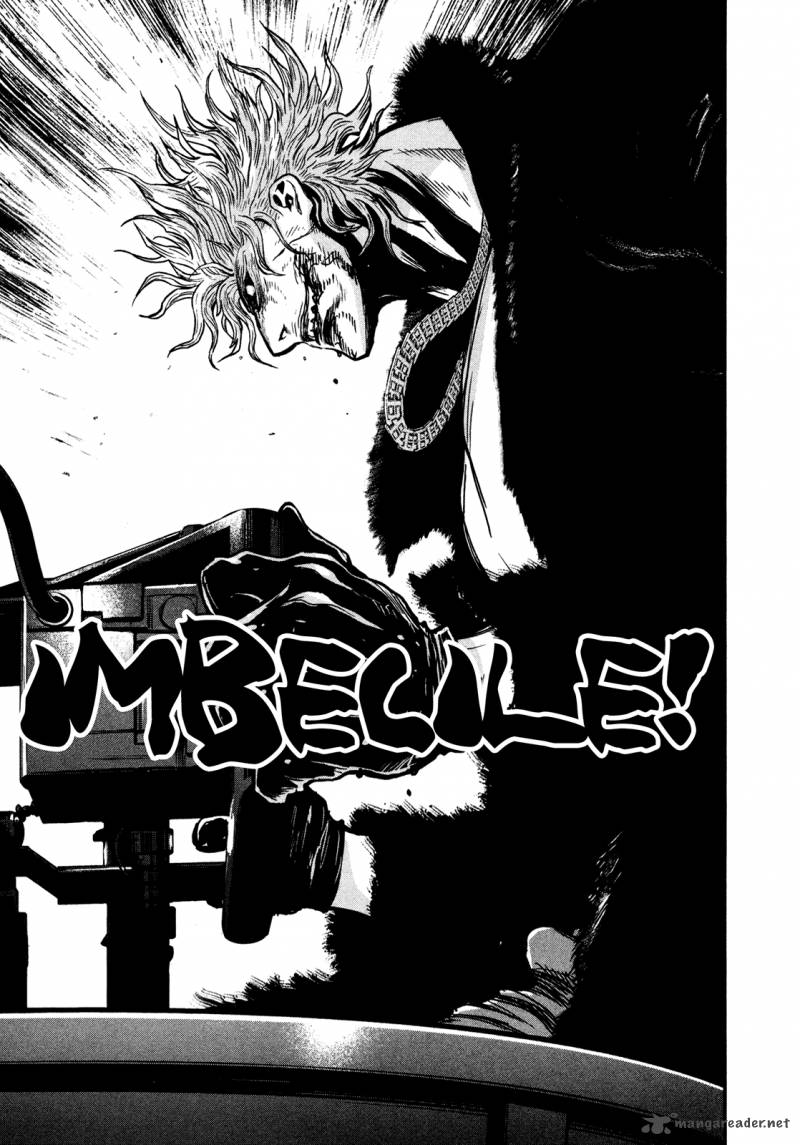 Wolf Guy Ookami No Monshou 104 8