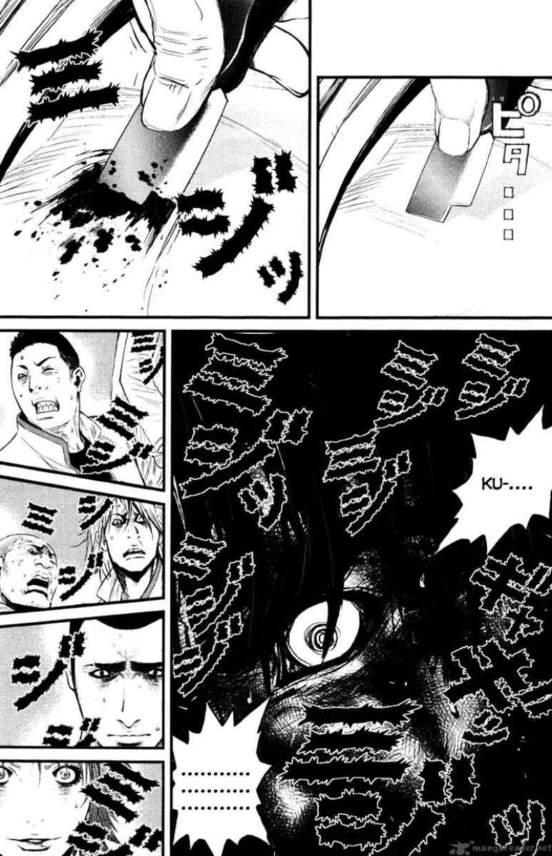 Wolf Guy Ookami No Monshou 11 18