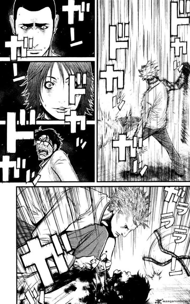 Wolf Guy Ookami No Monshou 11 8