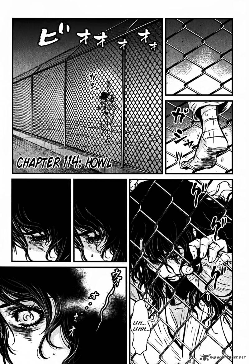 Wolf Guy Ookami No Monshou 114 1
