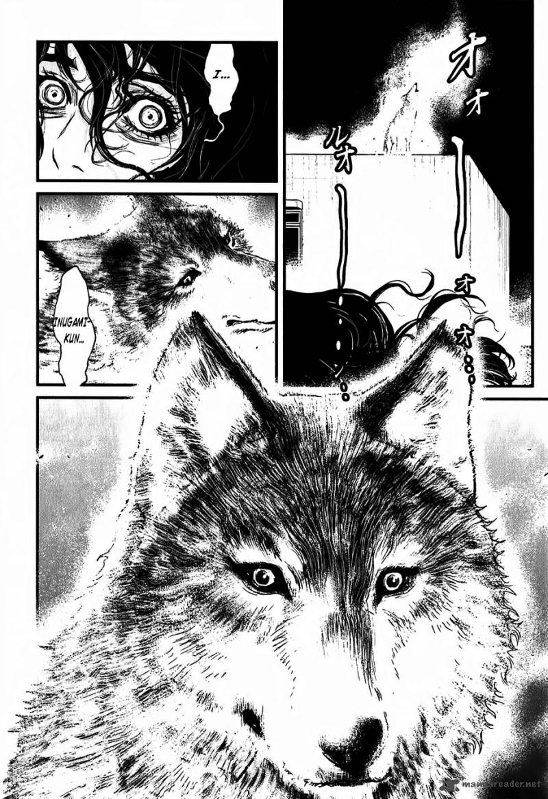 Wolf Guy Ookami No Monshou 114 4