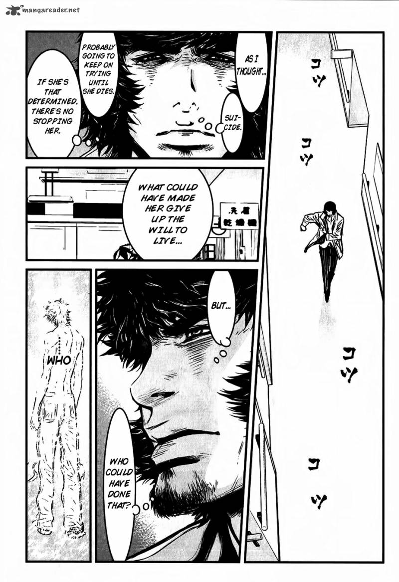 Wolf Guy Ookami No Monshou 114 8