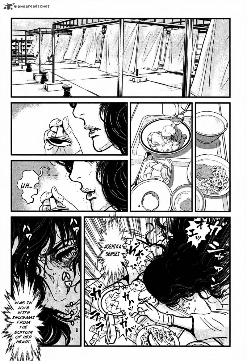 Wolf Guy Ookami No Monshou 114 9