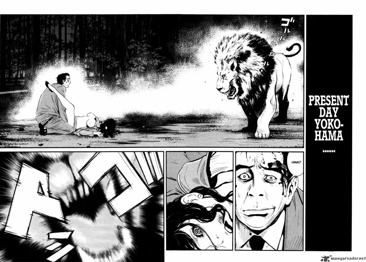 Wolf Guy Ookami No Monshou 17 4