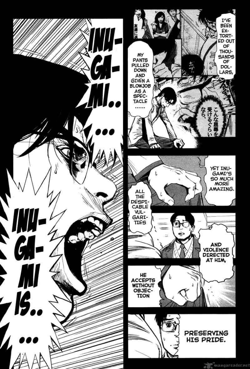 Wolf Guy Ookami No Monshou 20 12