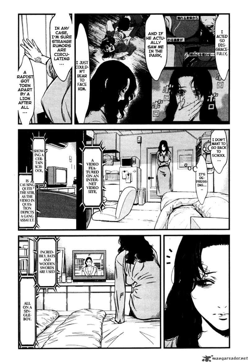 Wolf Guy Ookami No Monshou 20 4