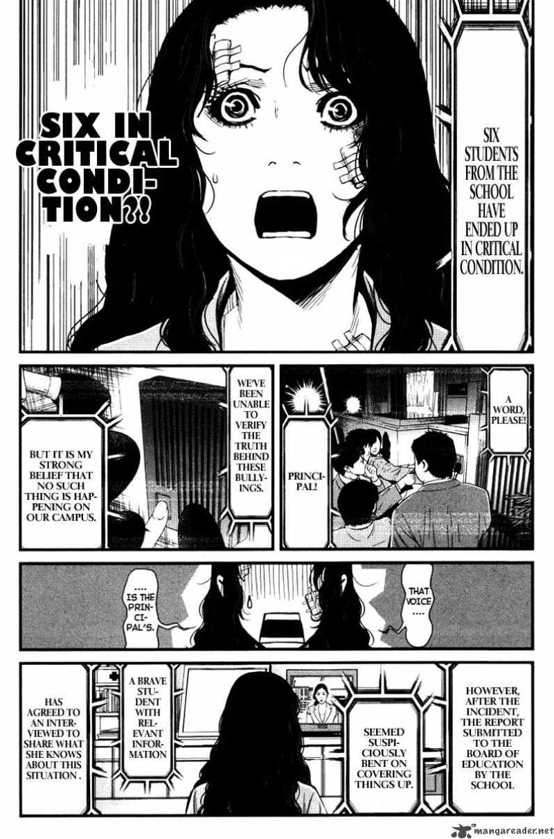 Wolf Guy Ookami No Monshou 20 6