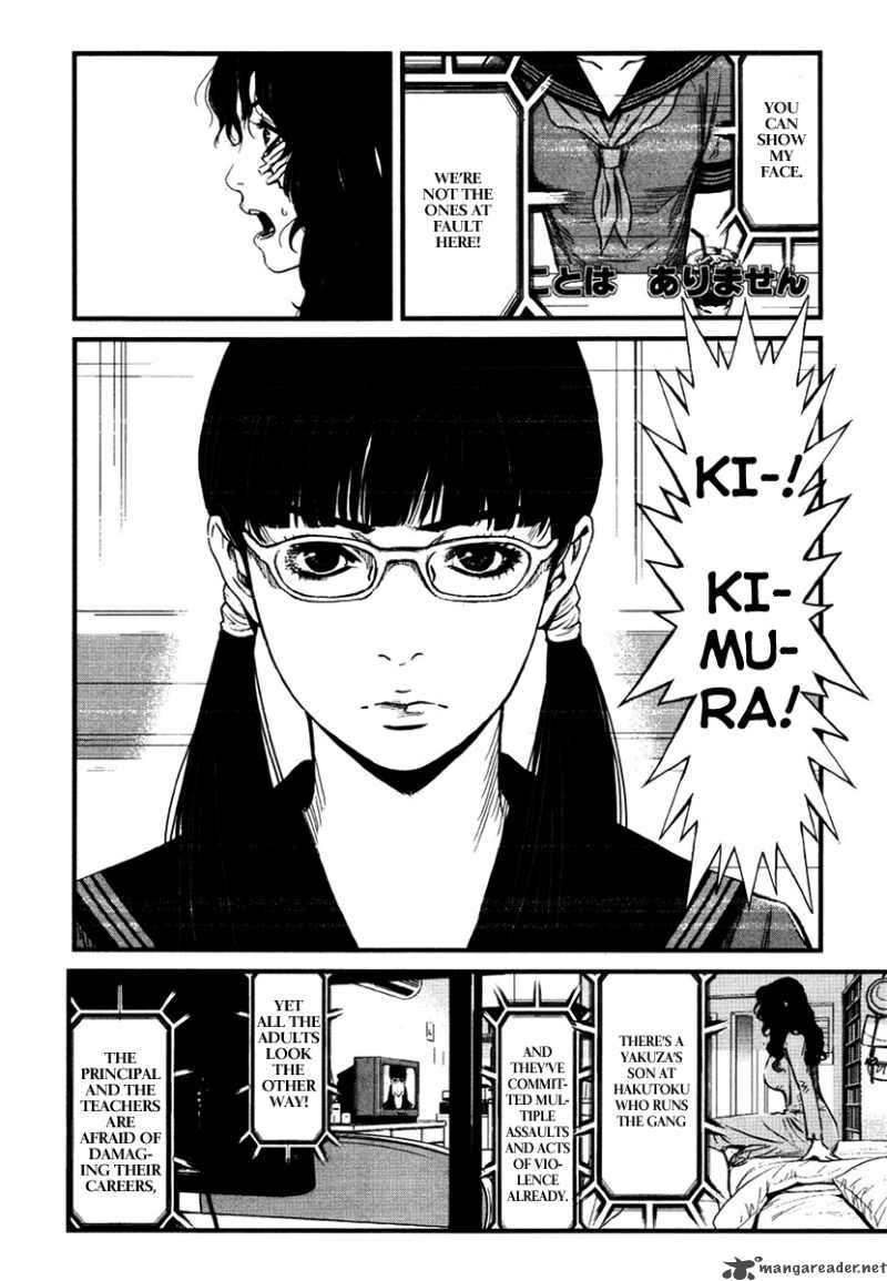 Wolf Guy Ookami No Monshou 20 7