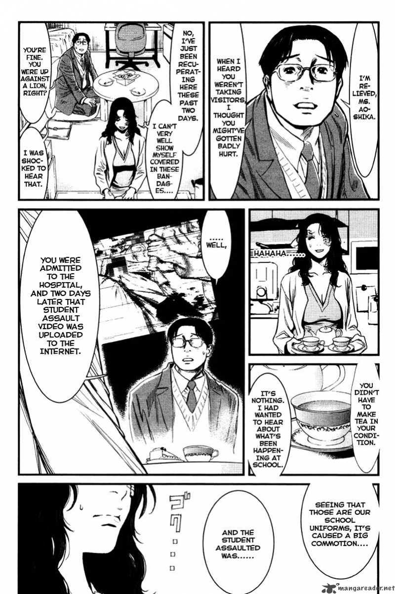 Wolf Guy Ookami No Monshou 20 9