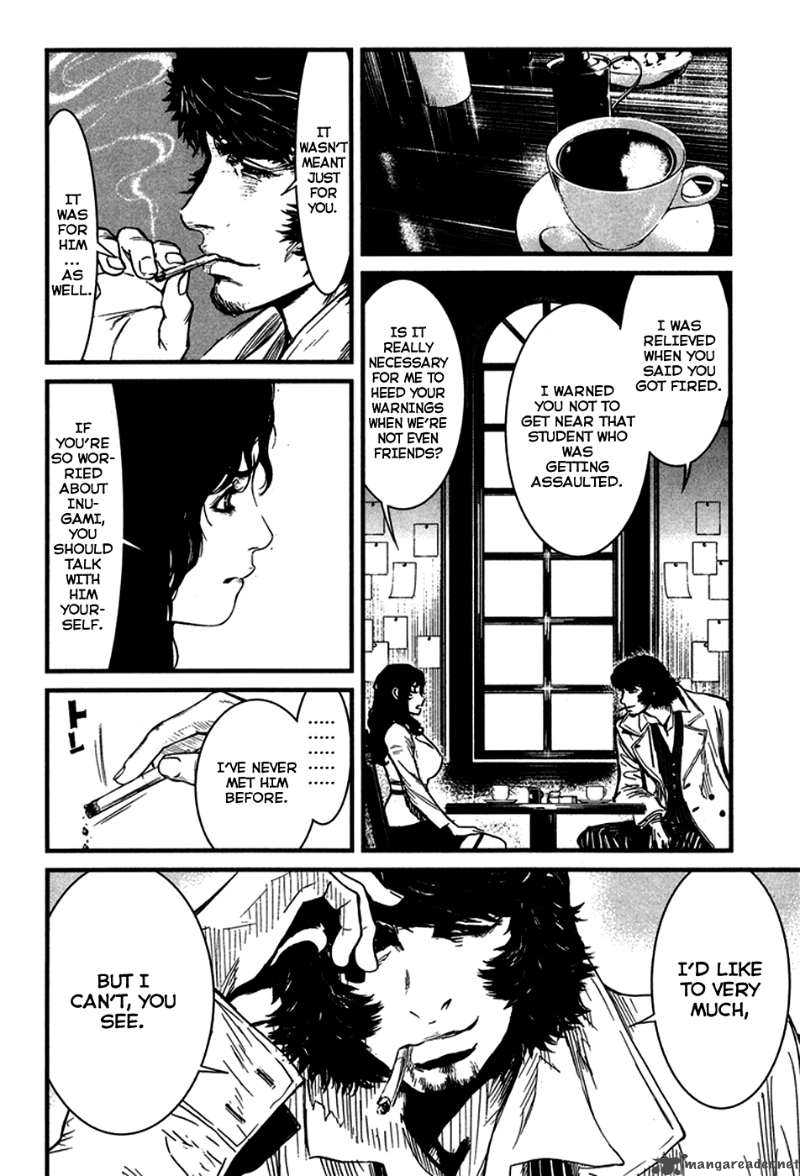Wolf Guy Ookami No Monshou 32 19