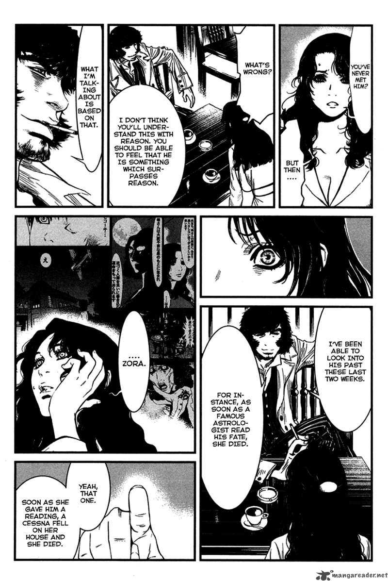 Wolf Guy Ookami No Monshou 32 20