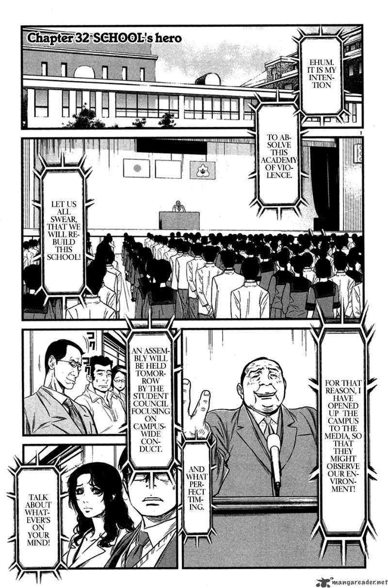 Wolf Guy Ookami No Monshou 32 3
