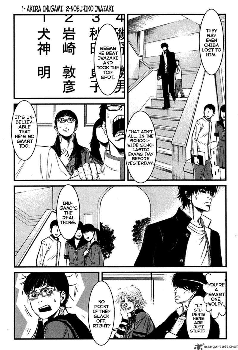 Wolf Guy Ookami No Monshou 32 6